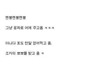 훈훈한 중고나라