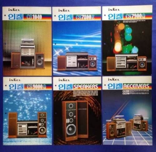 어렸을적 부의 상징.jpg