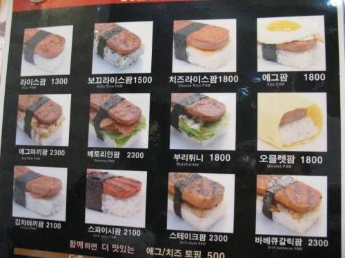 스팸 초밥.jpg
