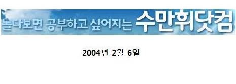 커뮤니티별 탄생일.jpg