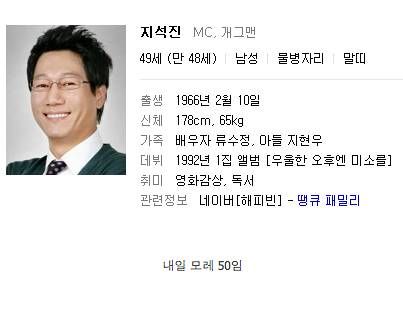 실제 나이 알면 깜짝 놀랄 개그맨