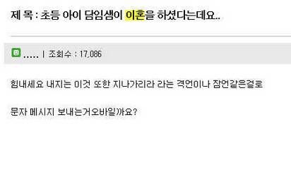 오지랖의 절정.jpg