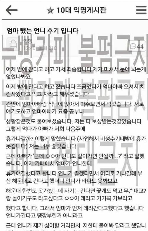 엄마가 이상하다 vs 자식이 이상하다.jpg