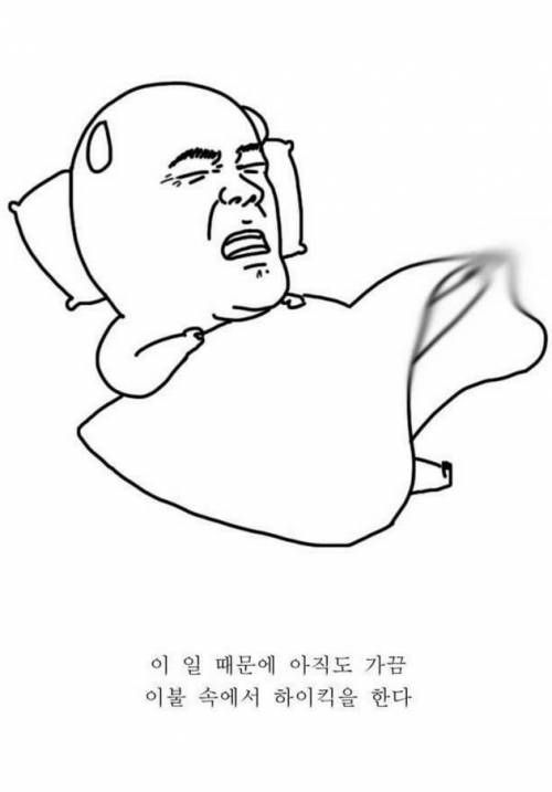 베스킨 라빈스 갔다가