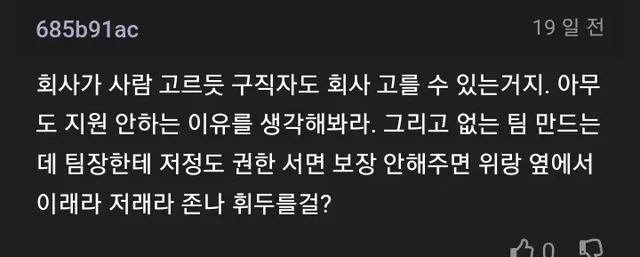 컴공 개발자들은 원래 건방짐?