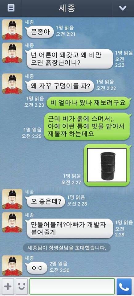 조선시대 흔한 개발자.jpg