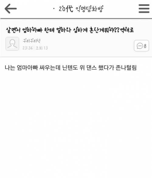 쭉빵카페의 일상.jpg