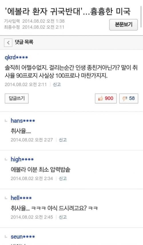 이본 최소 압력밥솥.jpg