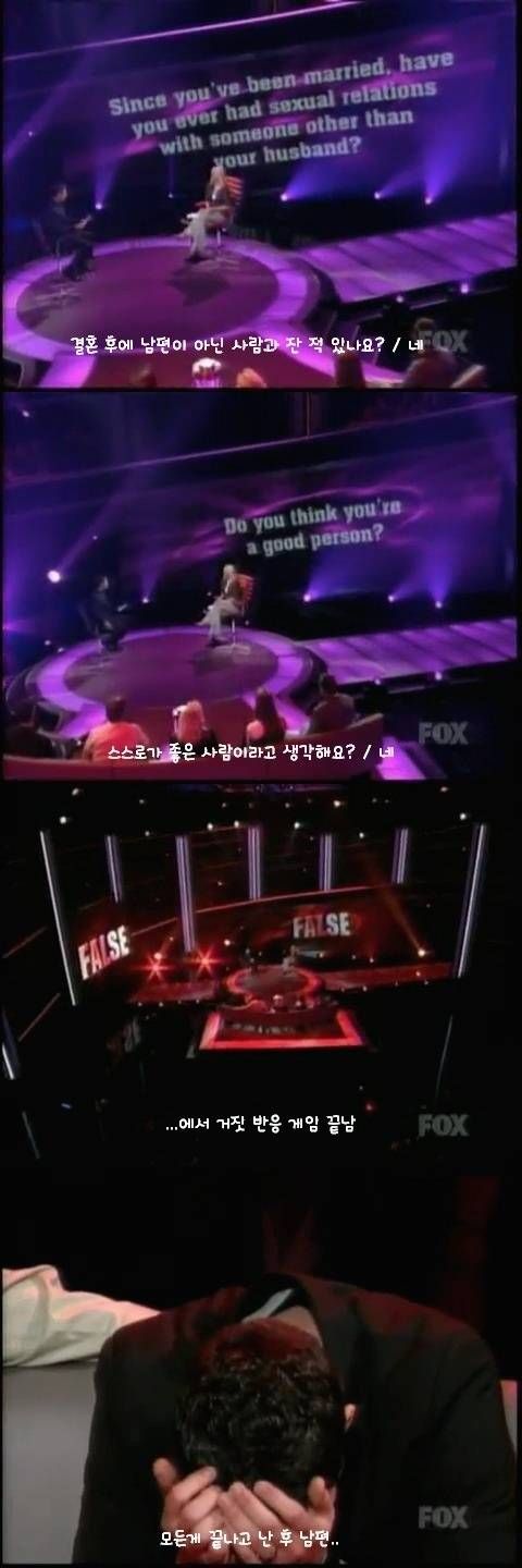 20가지 질문에 진실로 대답하면 5억