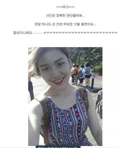 남친이 저만 보면 이종석이라고 놀려요