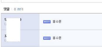 루리웹의 홍수몬.jpg