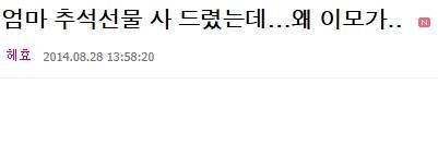 엄마가 기가막혀.jpg