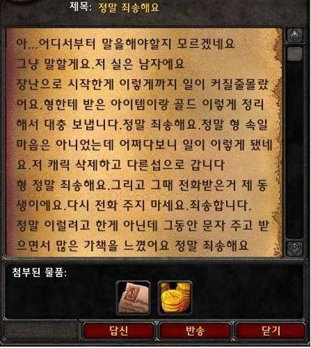 넷카마질의 최후.jpg