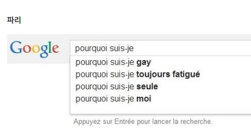 구글로 알아보는 나라별 검색어 차이