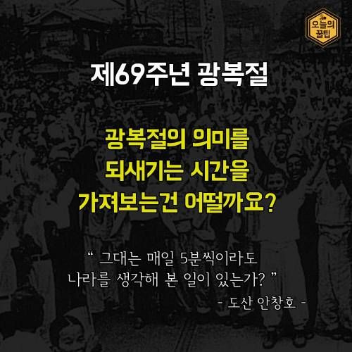 순국선열의 명언.jpg