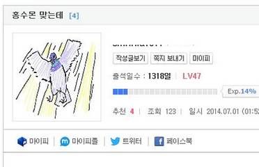 루리웹의 홍수몬.jpg