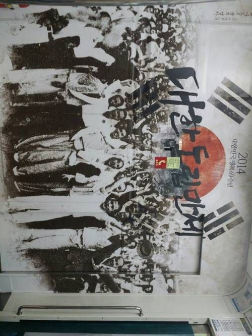 부산 지하철 클라스.jpg