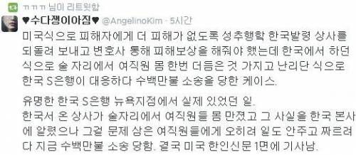 안에서 샜던 바가지 결국..twt