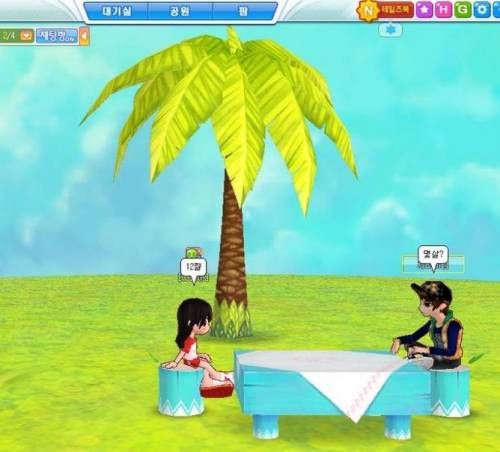 초딩게임의 고민상담.jpg