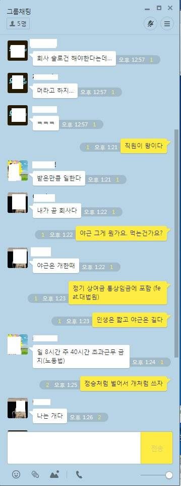 회사 슬로건을 만들어보자.jpg