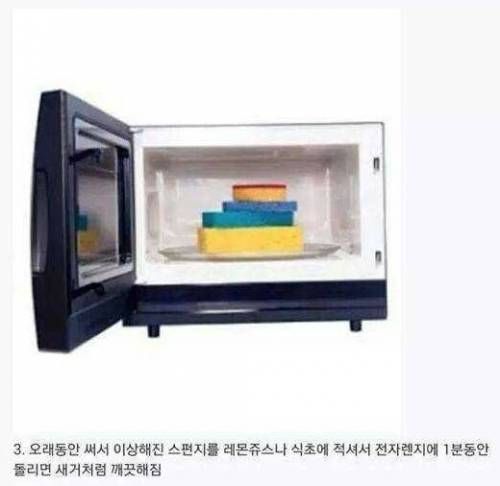 팁과 노하우.jpg