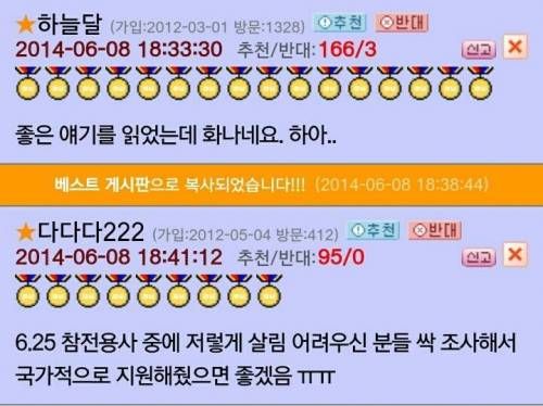 군대 있을 때 잘한 일 딱 한 가지