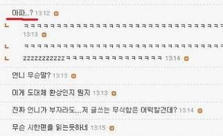 자기 자랑하고 싶은데 어휘력이 딸림