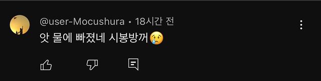 물체를 만지면 성질을 가져오는 빌런 업소빙맨.gif