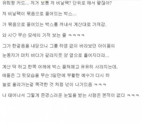 어른의 구매.jpg