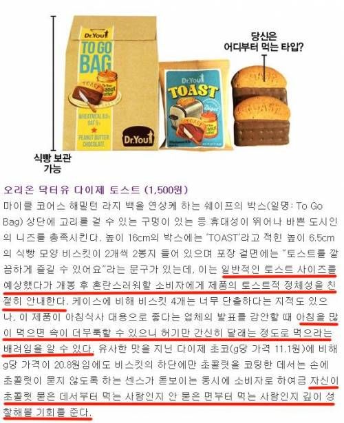 과자 제조회사의 배려.jpg