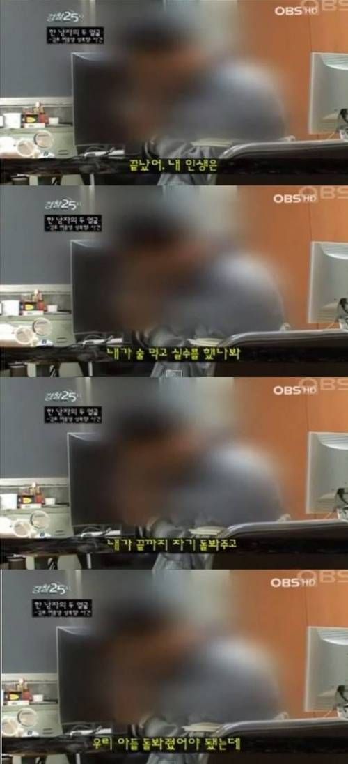 성폭행범의 자기연민 쇼.jpg