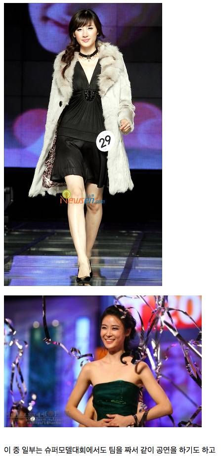 여자 아이돌의 인연.jpg