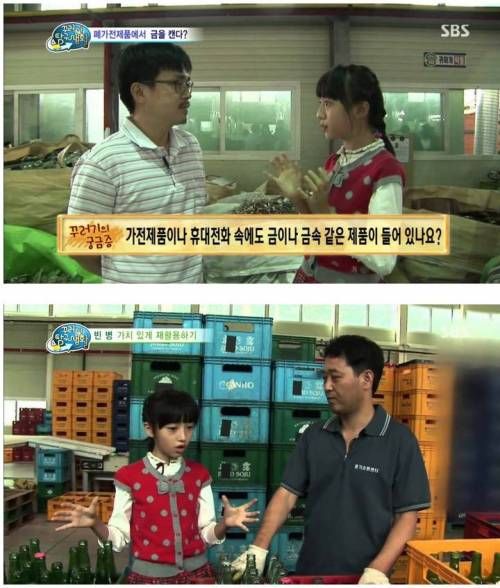 화성인바이러스 극성어머니 딸 근황