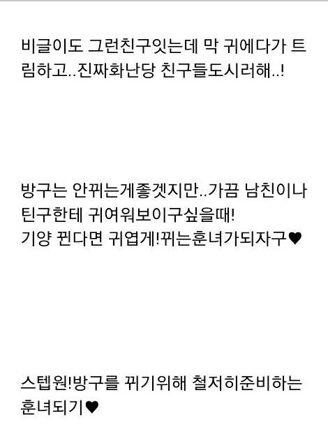 방귀이쁘게뀌기