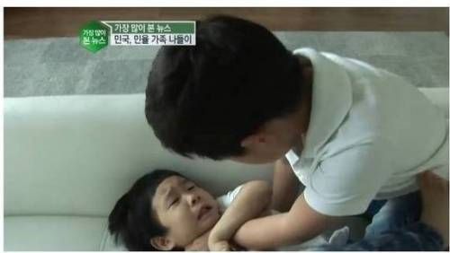 형제 자매 공감