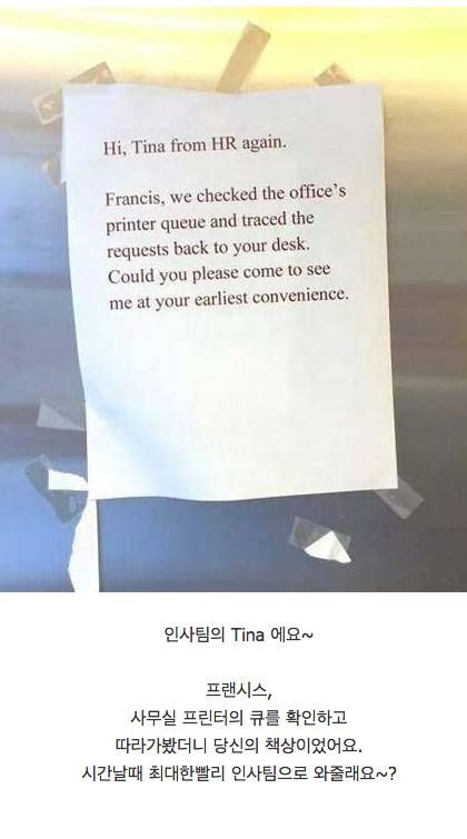 전설의 샌드위치 도둑