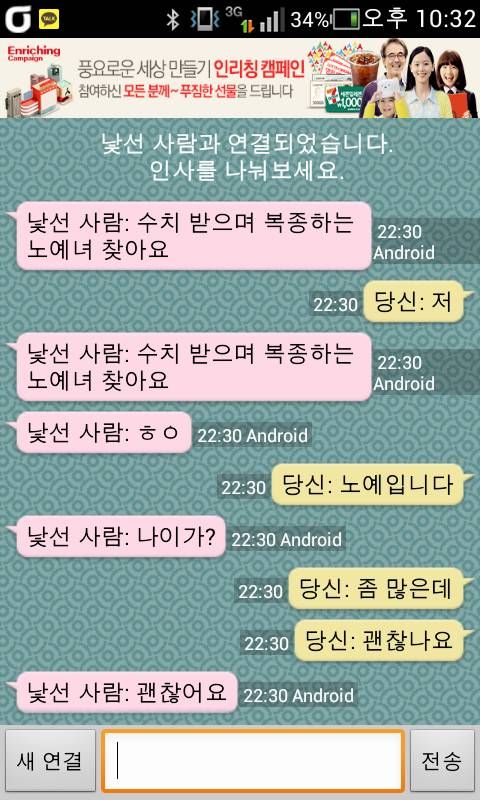 15]복종 노예녀 찾아요.jpg