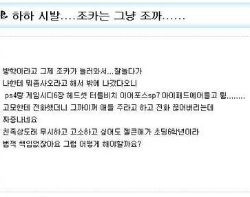 추석 얼마 안남았습니다. 조심