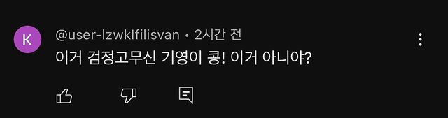 물체를 만지면 성질을 가져오는 빌런 업소빙맨.gif