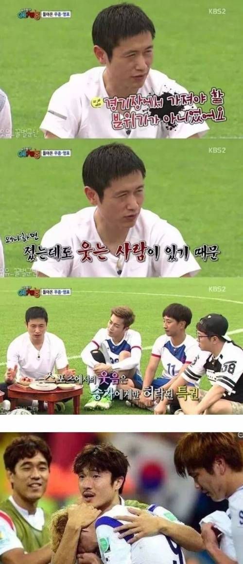 이영표의 일침.jpg