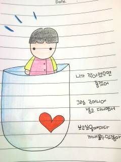 추억의 사랑고백 방식.jpg