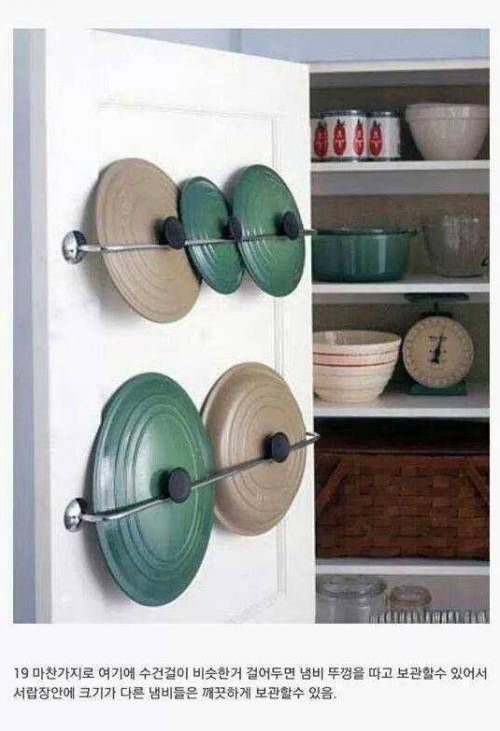 팁과 노하우.jpg