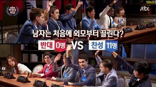 만국공통의 남자들.jpg