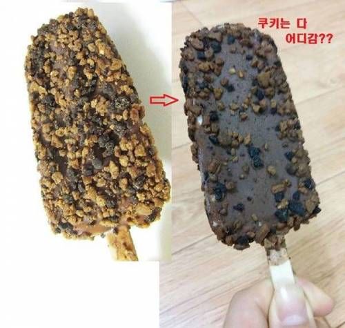 돼지바의 배신.jpg