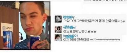 랜선 마누라들.jpg