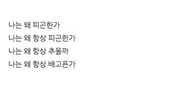 구글로 알아보는 나라별 검색어 차이