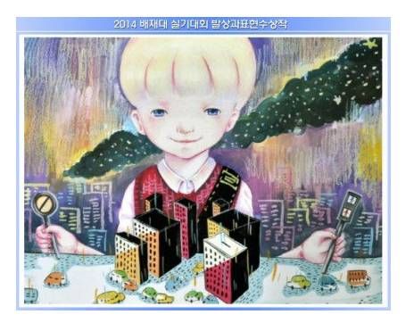 뭔가 비슷해 보이는 두 그림