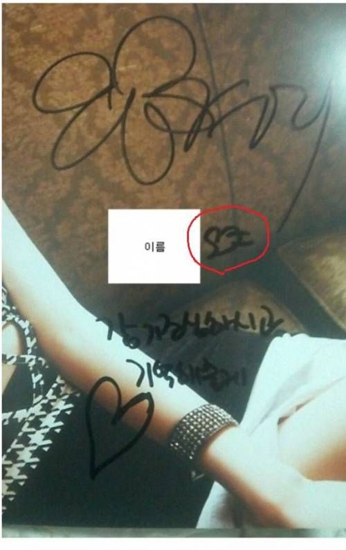 싸인의 착각.jpg