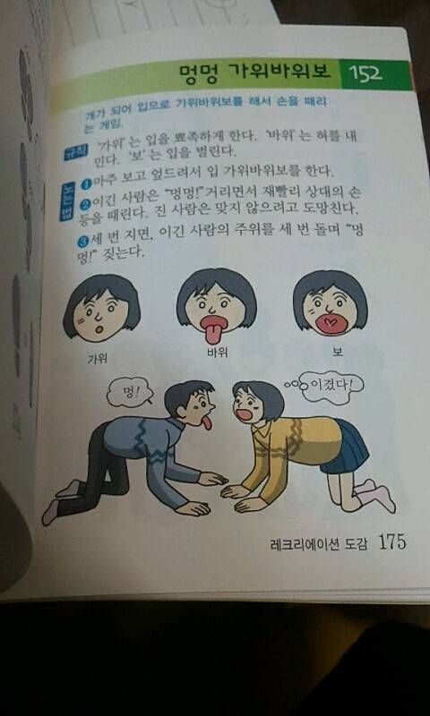 개 같은 레크리에이션.jpg