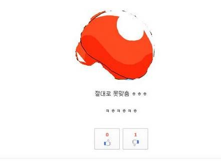 루리웹의 홍수몬.jpg